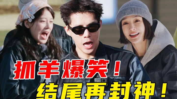 Gila romantis! Semua beban terlepas! Aku tidak akan membiarkan ada yang belum menonton episode ini! 