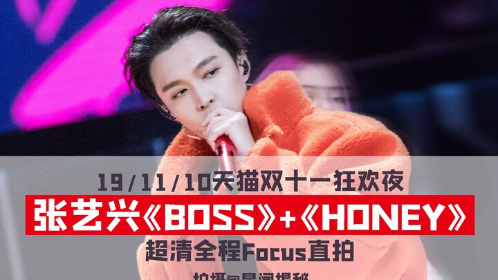 [Star Sister Live] [Zhang Yixing] Ultra-Clear Full-Show Focus Fan Cam of “BOSS” + “HONEY” | 191110 D