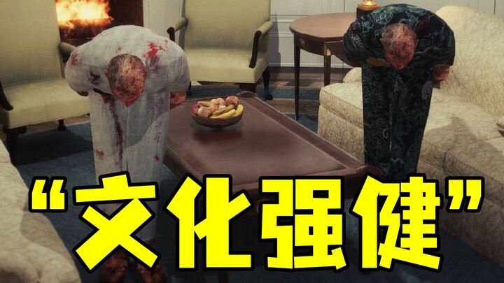 การส่งออกวัฒนธรรม? วัฒนธรรมที่แข็งแกร่ง! ตัวอย่างสุดปังเรื่องแรกของปี 2024 ที่ทำให้ฉันหัวเราะจนแทบคล