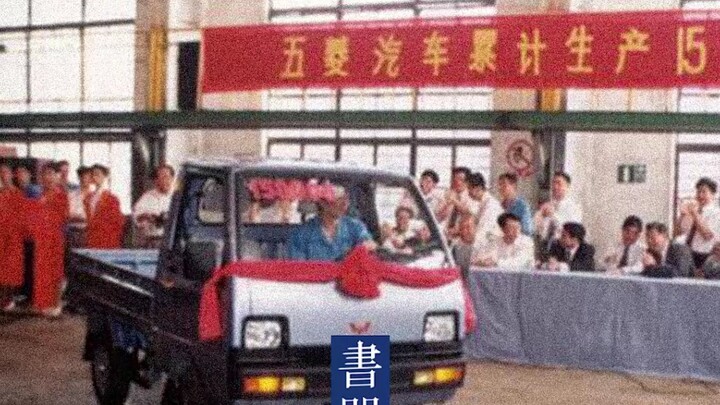 China’s “Dream Car” is Making Waves Worldwide—Just How Amazing Is It?