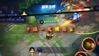 Xiao Wang, you are so awesome. Each icon and combo is taught in its own way.