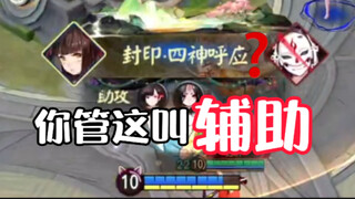 一把没玩过虫师怎么办