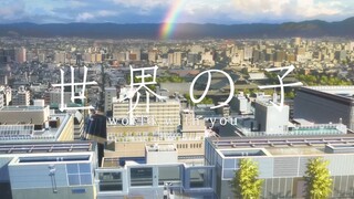 【Hello world】 Supervisor Shinkai Makoto - Trailer "Children of the World"