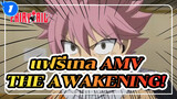 [แฟรี่เทล ศึกจอมเวทอภินิหาร] The Awakening! - แฟรี่เทล (AMV)_1