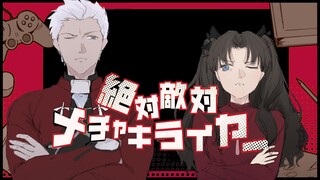 [Gong Lin] Absolutely hostile and super annoying
