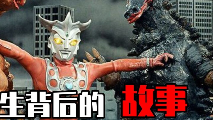 Explore the story before and after the birth of "Ultraman Leo"!!! (Episode 2)