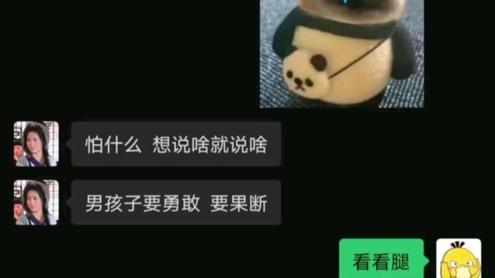 “Phải dũng cảm, phải quyết đoán”