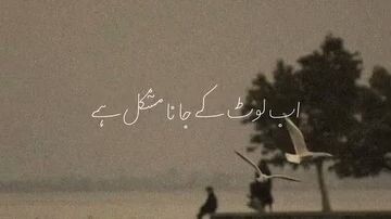 tere pyar me