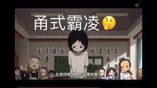 学习宁波话的一天（不愧是文明城市六连冠