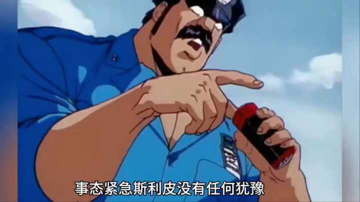 A female police officer was captured by her former enemy and nearly raped. How did she resolve the c