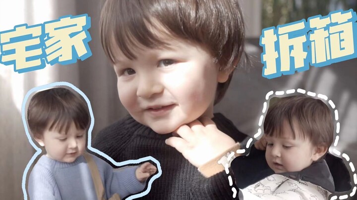 VLOG ở nhà | Mở hộp đồ đạc + làm bánh cùng các con | Vlog của Đào Giáng