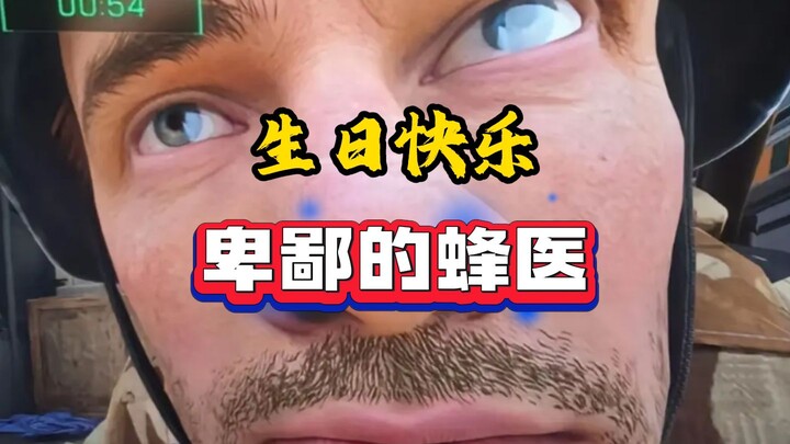 Happy Birthday, Despicable Bee Doctor!