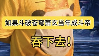 萧哥哥，魂儿会抓住未来的