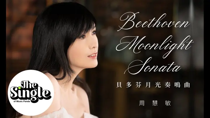 The Single《Beethoven Moonlight Sonata 貝多芬月光奏鳴曲》Vivian Chow 周慧敏