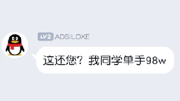 “สิ่งที่เหนือกว่าอีเค รูบี้”