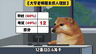这我得跪下接