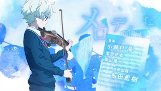 Ao no Orchestra - E15 (Sub Indo)