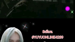 8เซียน