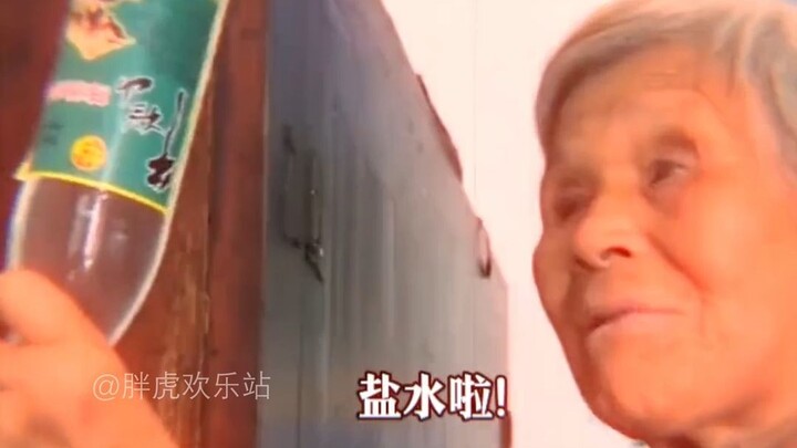 “วันละหนึ่งครั้ง ยิ้มแย้มแจ่มใส”