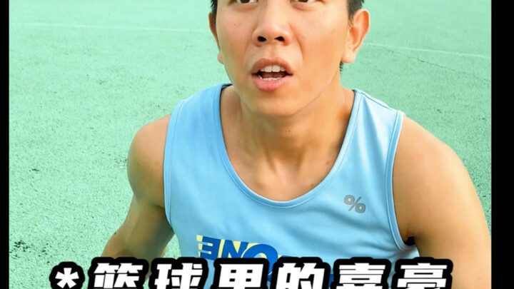 相信每个班都会有一个嘉豪！