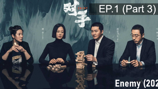 ดูซีรี่ย์จีน💕 Enemy (2021) ซับไทย EP1_3