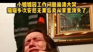 มันถึงจุดที่ฉันต้องสืบทอดแมวและมนุษย์ต่อรุ่นแล้ว