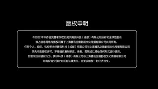 Honor of Kings: Glory Arc subtitle Indonesia episode 03