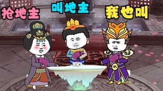 第二十一集：唐僧成真仙，菩萨爱斗地主