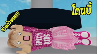 เอาตัวรอดจากมินิเกมส