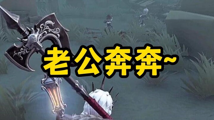 【Kartu Telur】Memulai dengan berlari sejak awal itu tidak benar lho
