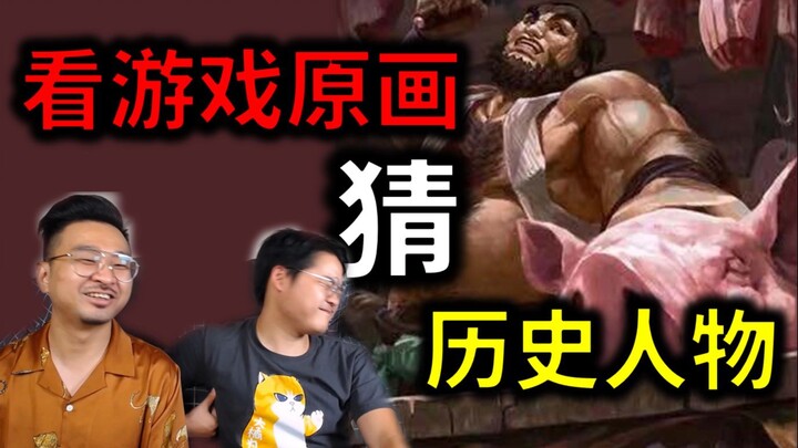 Pakar sejarah: Tukang jagal ini bukan Zhang Fei, lalu siapa lagi kalau bukan Zhen Guanxi?
