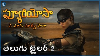 ఫ్యూరియోసా: ఎ మాడ్ మాక్స్ సాగా (FURIOSA : A MAD MAX SAGA) - OFFICIAL TELUGU TRAILER 2