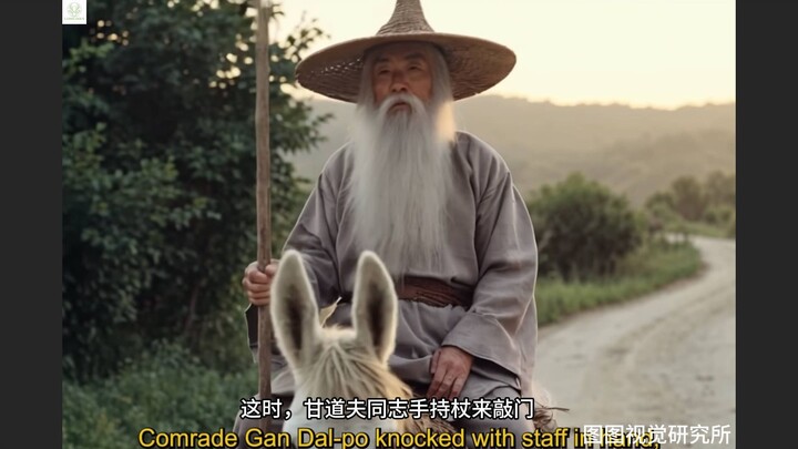 魔戒，但是恩情版
