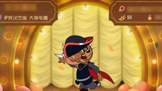 Onyma: Tom and Jerry Robin Hood รีวิวสกินสีม่วงสุดพิเศษ! นี่เป็นสกินเฉพาะของเทพเจ้าผู้ยิ่งใหญ่ใช่ไหม