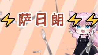 【美月もも】 ⚡ Sarirang! ! ⚡ ⚡