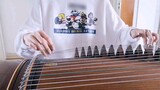 [Guzheng] Apakah Anda pernah didominasi oleh fragmen iblis (level 4-6) dari tes penilaian ~