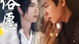 【时允】俗愿（大祭司影|未来帝王允）【双洁HE】上