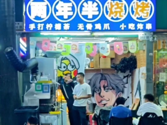 “坤巴哥，你跟我说的日式坤茶不是这样做的”