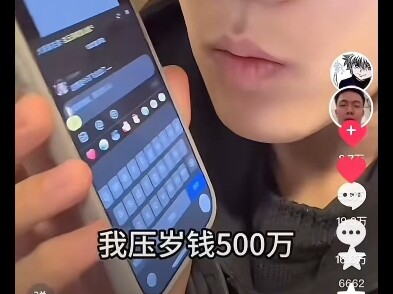 ฮ่าฮ่าฮ่าฮ่า… #อัจฉริยะ