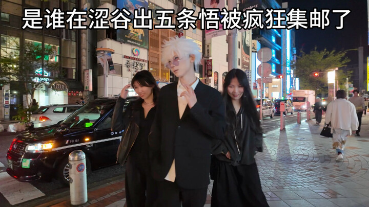 Bring some jaw-dropping Chinese cosplayers to Shibuya!