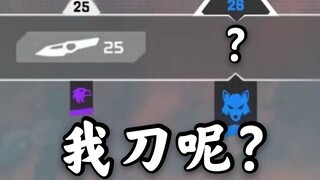 【Apex新模式】最逆天的BUG出现了