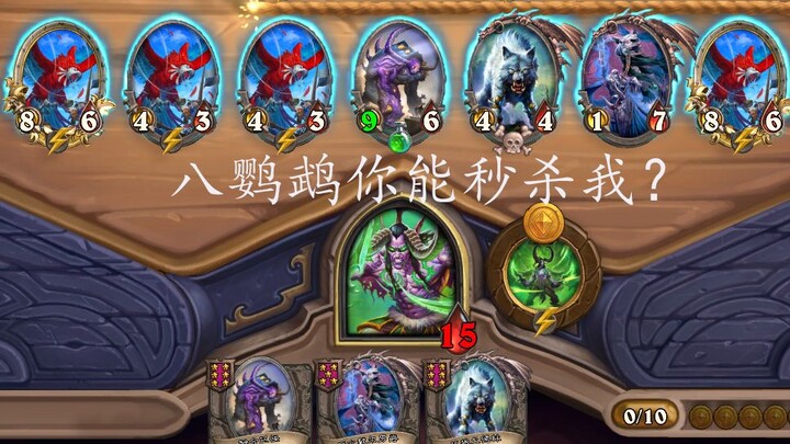 八鹦鹉的蛋总等于无敌