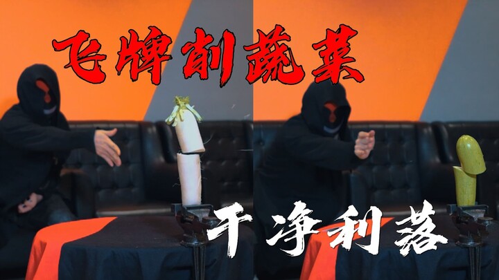 Bạn đã xem qua trò tung thẻ chưa? Loại có thể chém nát cả chợ rau đấy.