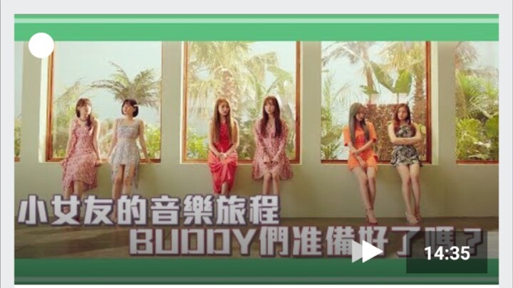 เส้นทางดนตรีของเกิร์ลกรุ๊ป จีเฟรนด์ มาแล้วๆ! แฟนคลับทั้งหลายพร้อมรึยัง?