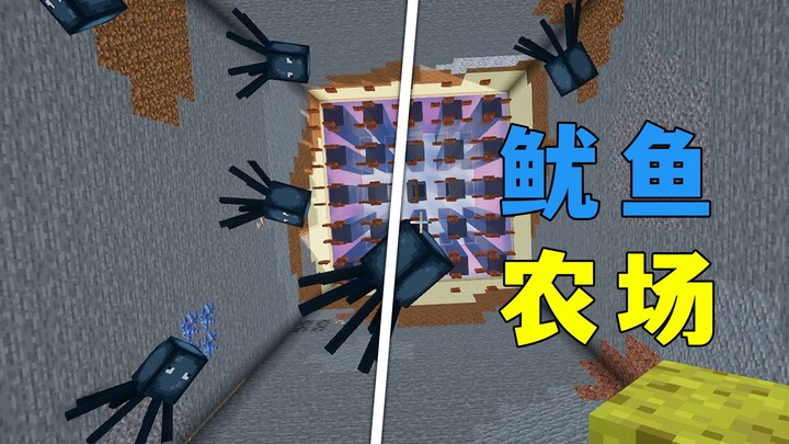 Minecraft: Peternakan Cumi-cumi, Sederhana dan Efisien, Tapi Sangat Menguras Waktu