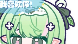 [榛叶nami] Boldly express love to Geebar! I just like him, so what?