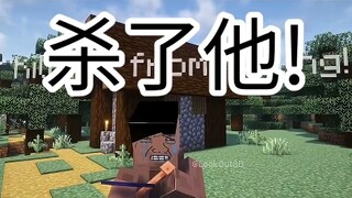 【Minecraft】兄弟太可怕了#1