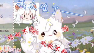 【呜米咩栗糖】又被挤奶又帮唱歌的小佣人