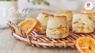 สโกนส้มเชื่อม, Candied Orange Scones, オレンジピールスコーン