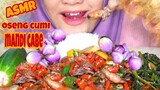 ASMR OSENG BABY CUMI MANDI CABE🔥PEDASNYA MENYIKSA 🔥 LALAPAN|| ASMR MUKBANG INDONESIA